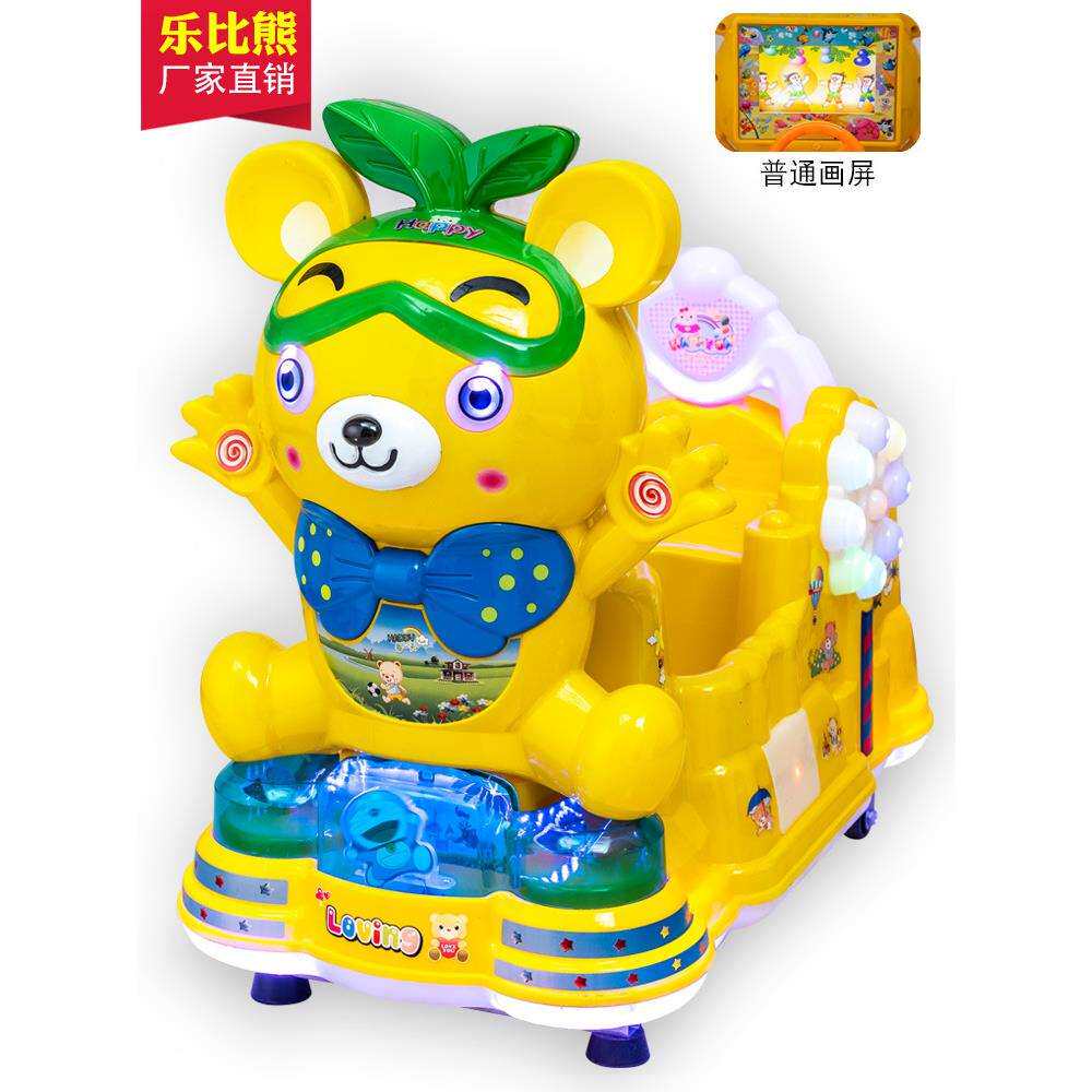 摇摇车新款2020投币儿童瑶瑶车商用带音乐电动乐比熊超市摇摆机
