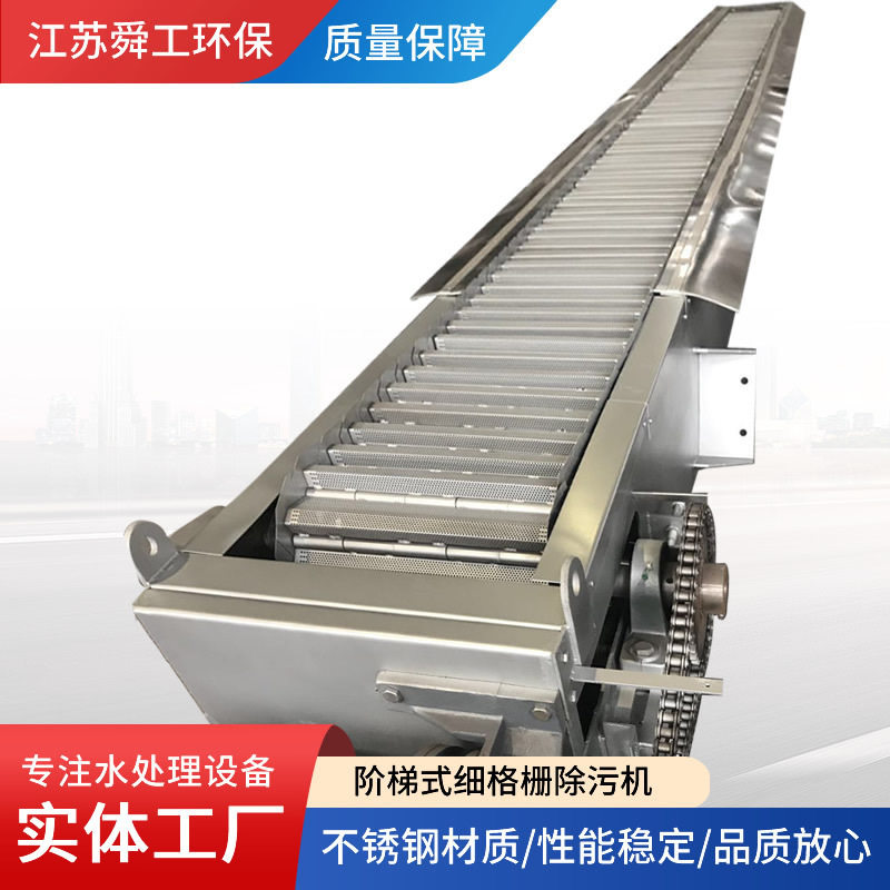 长期供应网板式格栅阶梯式格栅细格栅厂家供应