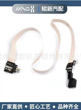 热销5K0963569AL5Q09535695K0953569汽车时钟弹簧排线