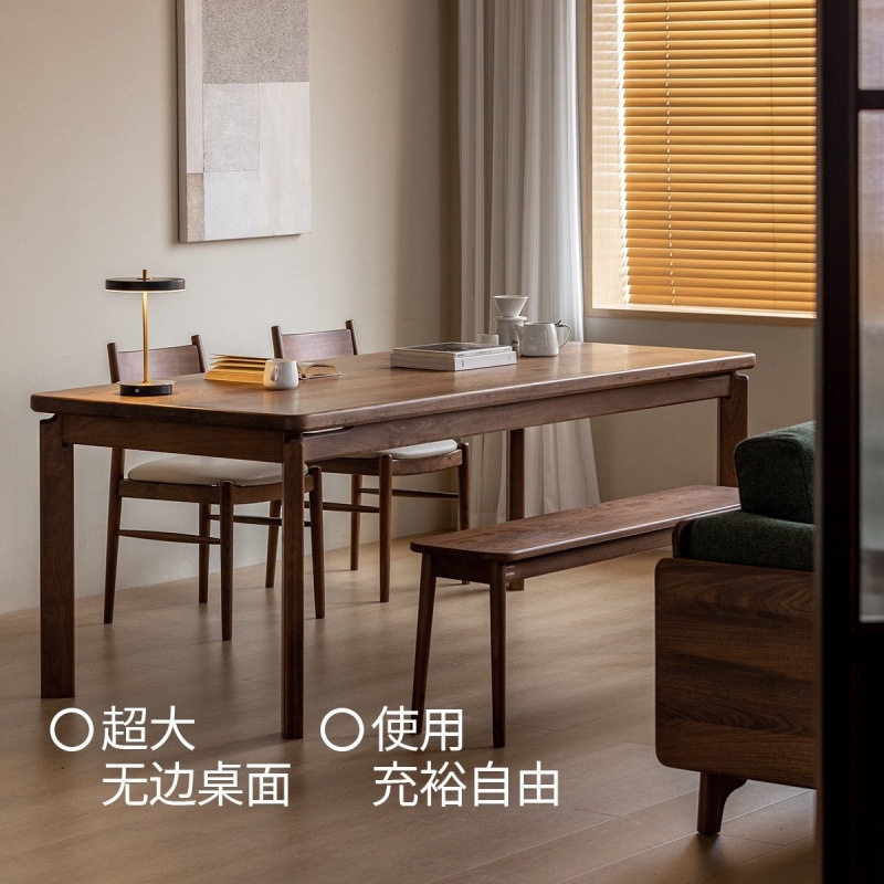 现代简约北美黑胡桃木客厅餐桌饭桌书桌书房办公桌工作台原木家具