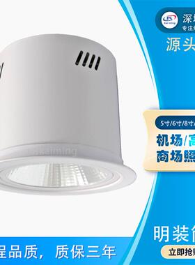火车月台站台灯KW-SH80W直径220mm50w60w100w120w站台筒灯