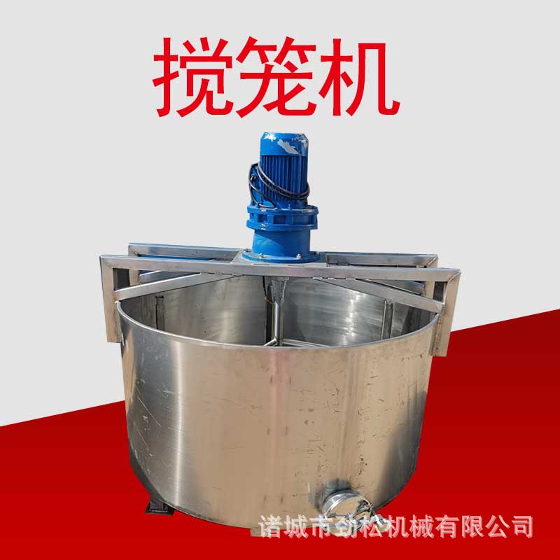 多功能不锈钢搅笼机猪副猪蹄羊蹄猪耳朵排酸去血水搅拌机器