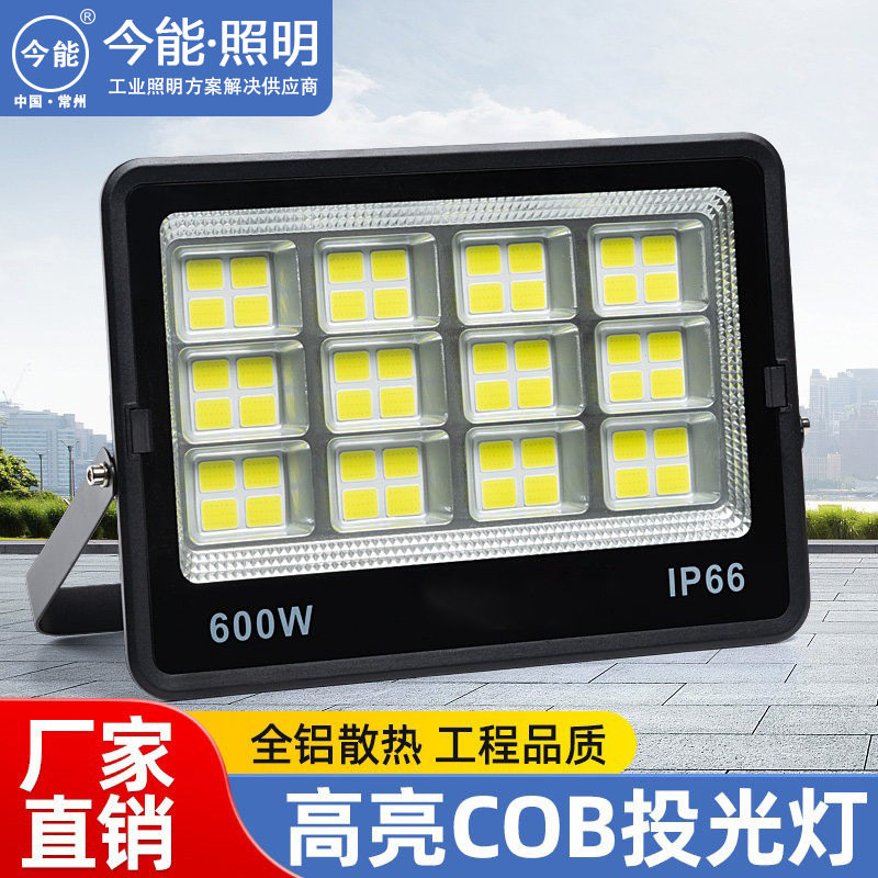 led投光灯室外防水高杆球场照明灯高亮工地工厂房户外探照灯
