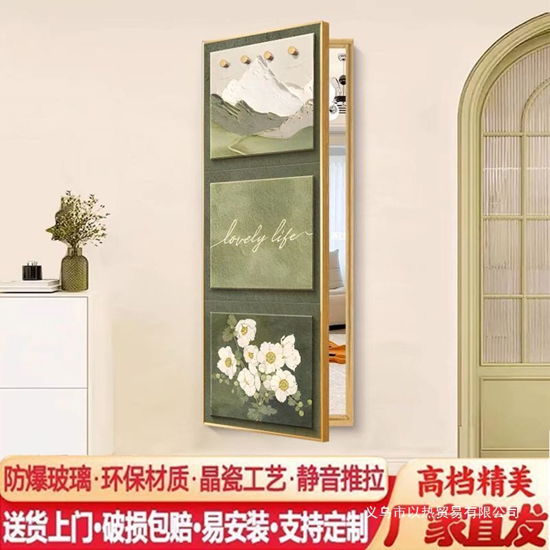 奶油风隐藏式推拉穿衣镜带挂钩玄关暗藏式全身镜翻开门隐形镜子画