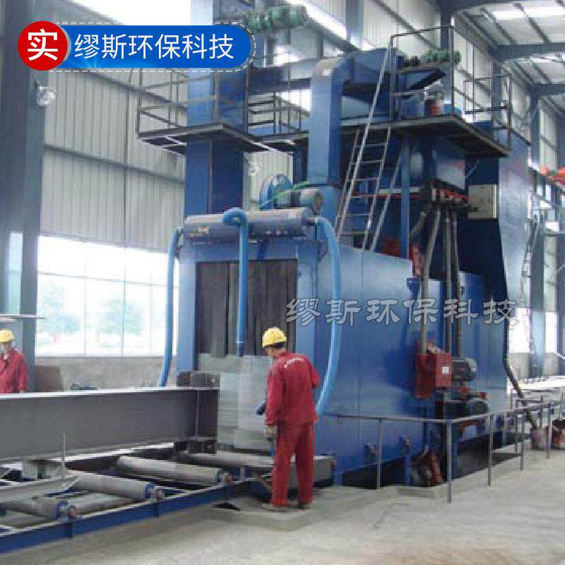 Q69系列辊道式抛丸清理机钢结构抛丸机通过式抛丸清理机厂家