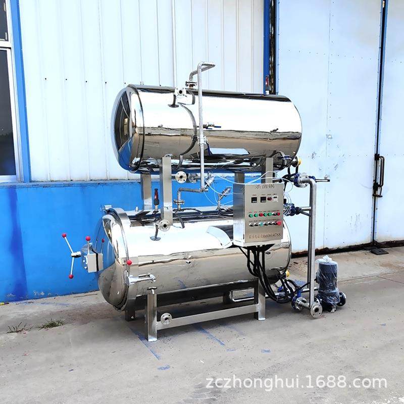 电加热双层水浴式高温杀菌锅真空包装卤肉灭菌机燕窝杀菌设备,清洗/食品/商业设备,其他食品加工设备,淘宝优惠券,粉丝福利购,淘宝优惠卷