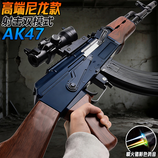 高端尼龙AK47水发珠电动连发冲锋玩具枪成人wargame水子弹枪模型