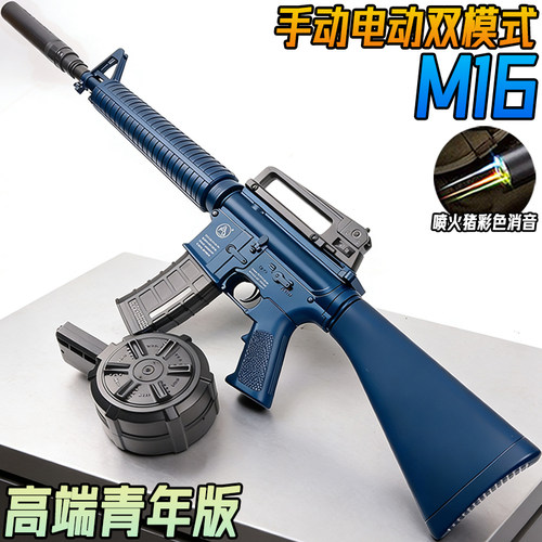 三角洲行动M16电动连发突击步枪m416吃鸡模型成人竞技软弹枪玩具