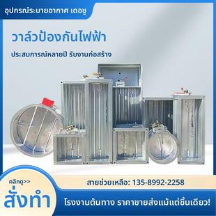 70度防火阀手动电动风量调节阀镀锌板多叶对开排烟防火阀280度