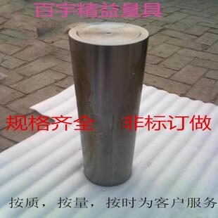 圆柱直检验棒 偏摆仪校正直棒标准芯棒同心度校棒检验芯棒针规