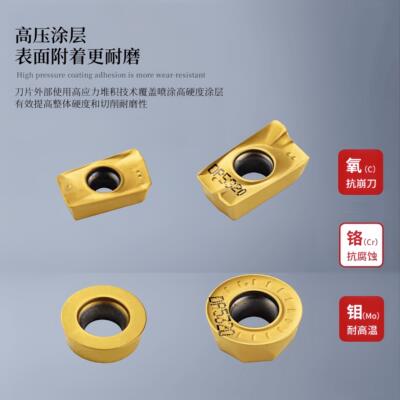 杜龙卡普数控刀片APMT1135/1604PDER RPMT1204 DP5320铣刀片钢件