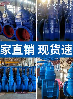 Z41T-16Q法兰明杆楔式闸阀铜芯铜杆消防手动球墨铸铁自来水污水