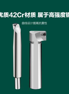 加长SBJ/NBJ16/NBH2084微调精镗刀杆加工中心深孔镗刀杆sbj161610