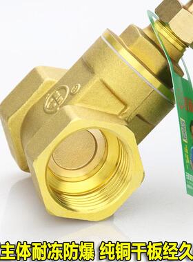 全铜闸阀开关4分6分1寸2dn15 20 25 32 50铜闸阀自来水总阀阀门40