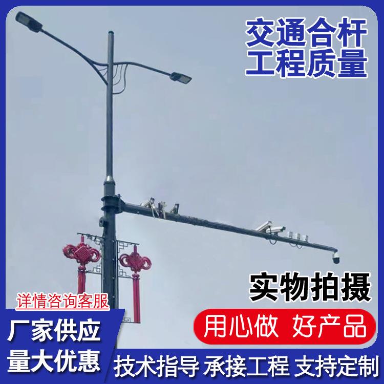 厂家供应综合杆多杆合一道路照明灯杆交通标志杆监控杆共杆路灯