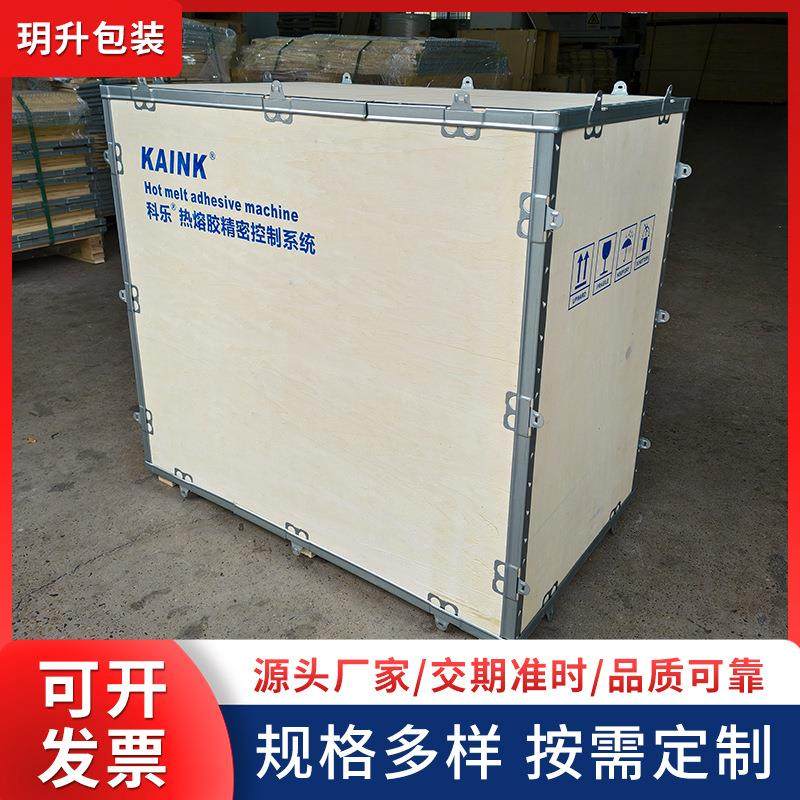 拼装式移动危包木箱子物流运输包装蝴蝶扣箱仓库车间货物周转木箱,包装,木箱包装,淘宝优惠券,粉丝福利购,淘宝优惠卷