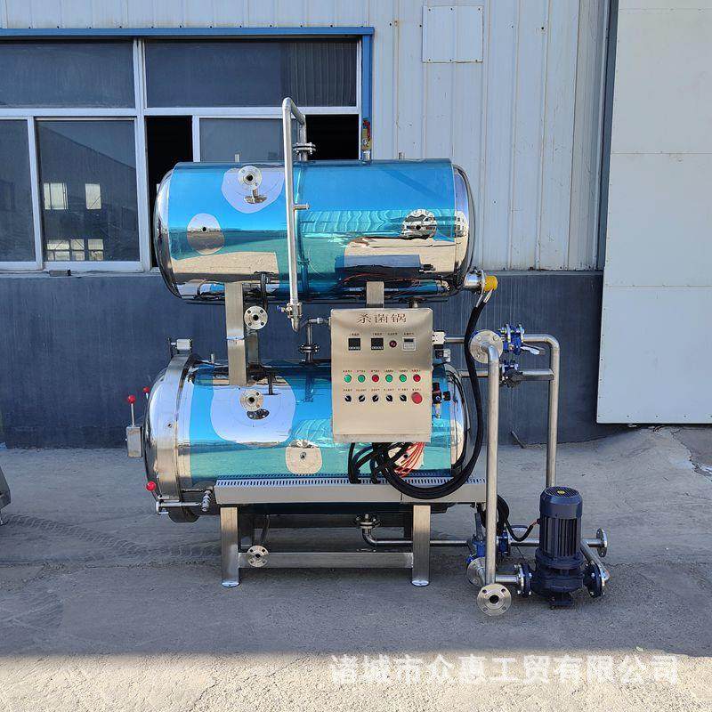 真空包装熟食烧鸡杀菌锅粽子玉米豆干反压灭菌锅辣椒酱燕窝杀菌釜,清洗/食品/商业设备,其他食品加工设备,淘宝优惠券,粉丝福利购,淘宝优惠卷