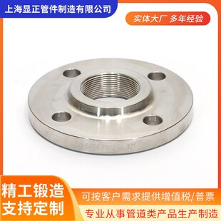 不锈钢法兰926法兰N08926法兰S32205法兰2205法兰2507法兰