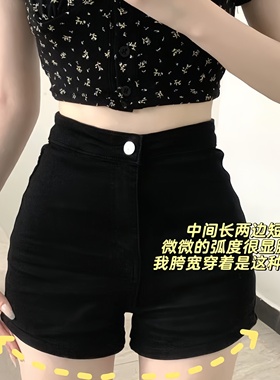 黑色高腰a字牛仔短裤女夏季辣妹紧身包臀裤修身性感小个子ins热裤