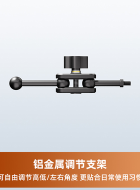 万向魔术手臂豌豆荚三脚架直播支架补光灯1/4螺丝支架17mm头支架