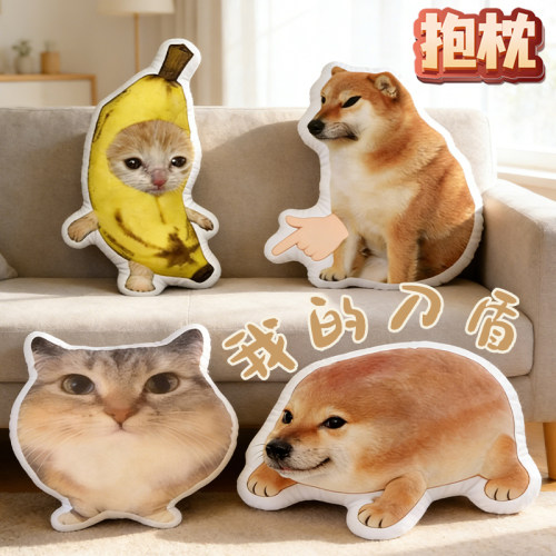 比比拉布我的刀盾抱枕玩偶巴巴博一猫meme剧场异形抱枕香蕉猫靠垫