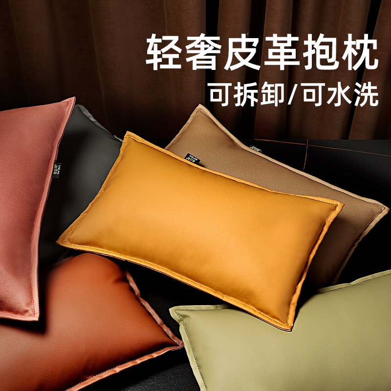 汽车腰靠靠垫纯色皮质加厚沙发床抱枕腰枕司机护腰神器办公室靠垫,居家布艺,靠垫/抱枕,淘宝优惠券,粉丝福利购,淘宝优惠卷