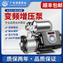 凌霄增压泵变频CMI家用自来水不锈钢全自动静音全屋增压恒压水泵