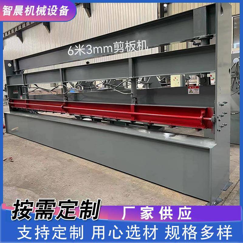 6米m厚度液压剪板机折弯机可剪不锈钢铝合金无限延长液压折弯机