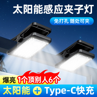 太阳能户外灯庭院灯围栏夹子灯家用防水壁灯人体感应超亮照明路灯