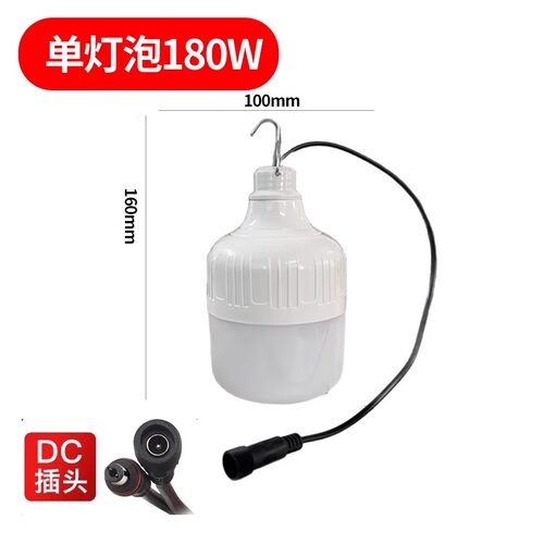 太阳能单灯泡6V专用LED灯泡太阳能发电系统DC插头5521头灯泡