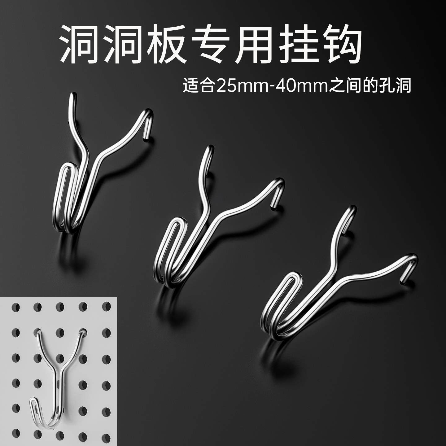 超市货架挂勾洞洞板专用挂钩多孔图片