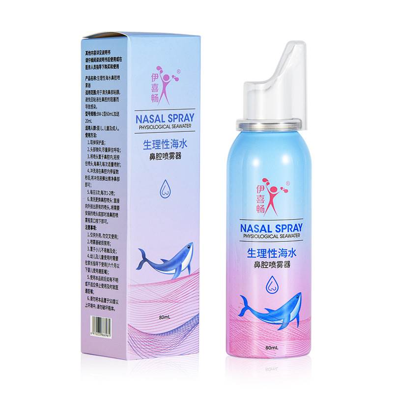 伊喜畅鼻苏安生理性海水腔