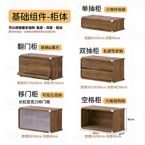【申正伟豪丨柜体】柜体收纳储物配件组合落地置物架书架沙发边柜
