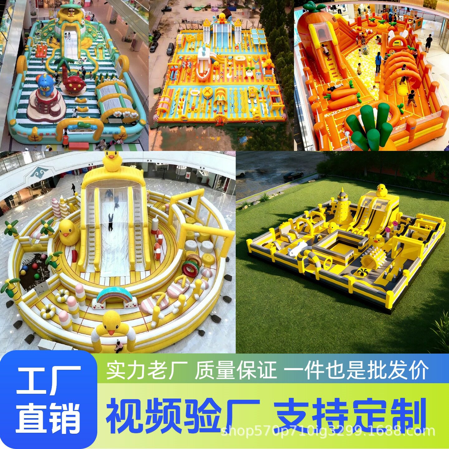 儿童充气城堡大型室外滑梯蹦蹦床广场摆摊淘气堡游乐设备闯关玩具