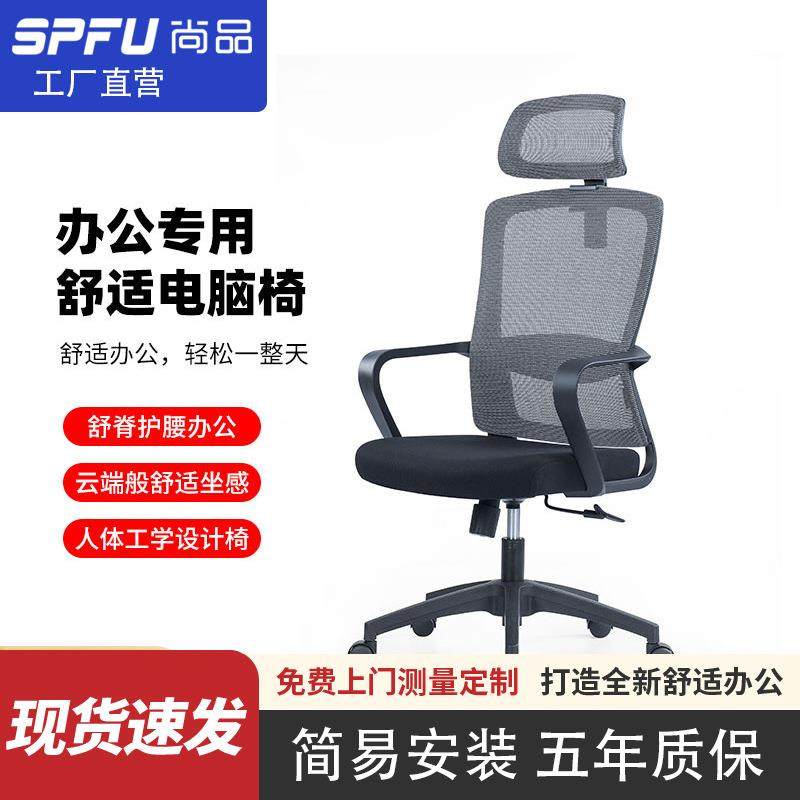 现货升降椅办公室小巧海绵坐垫透气网面靠背职员椅升降椅