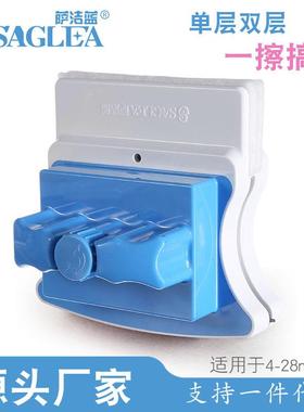 萨洁蓝S428调磁双面玻璃清洁器调磁单层双层擦窗器可调磁玻璃擦