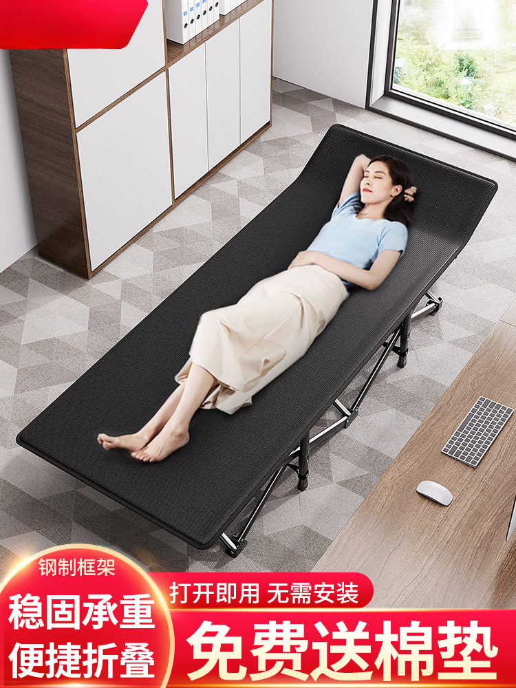 折叠床午睡午休椅单人陪护简易办公室休息行军床户外便携躺椅