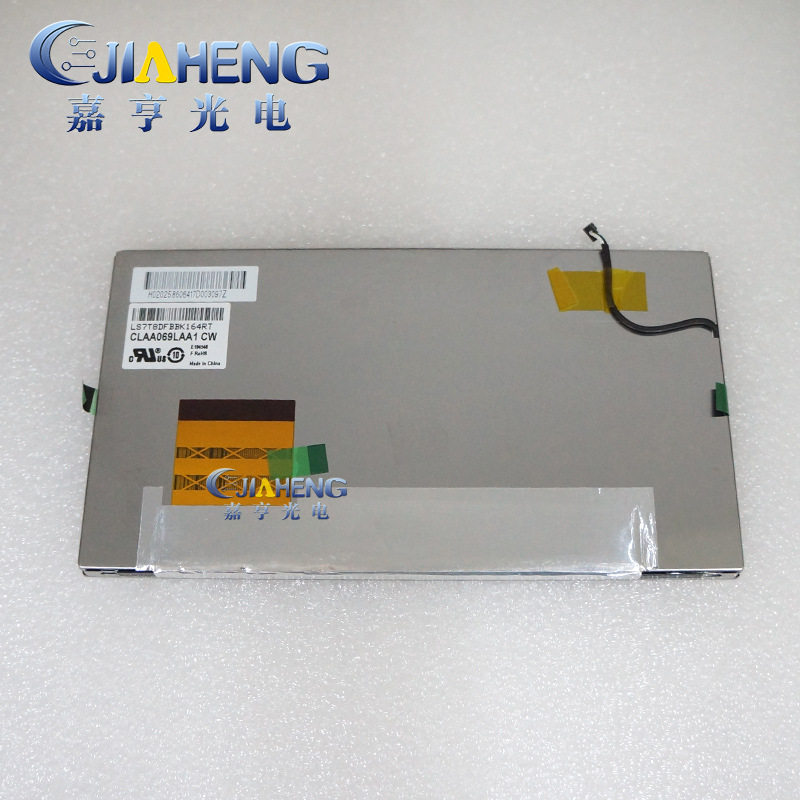 中华6.9寸60PIN导航仪液晶屏