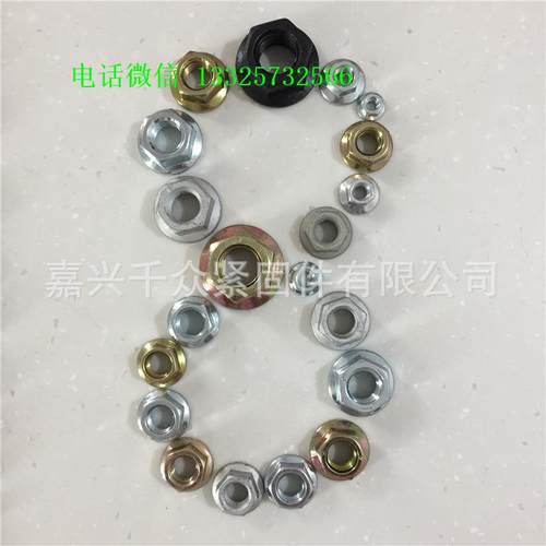 GB6177法兰面螺母10级镀锌发黑达克罗