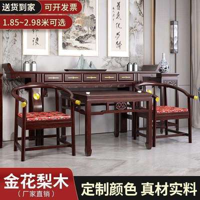 新中式中堂八仙桌六件套实木小条案十二件套供桌农村客厅家用堂屋