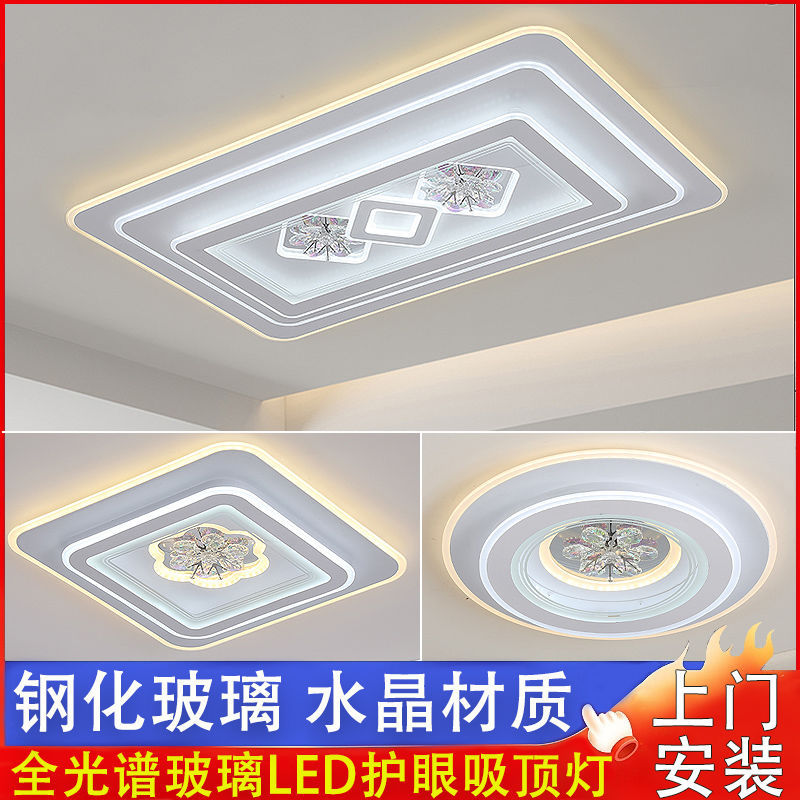 水晶卧室吸顶灯大气长方形玻璃客厅大灯轻奢简约主卧室餐厅房间灯