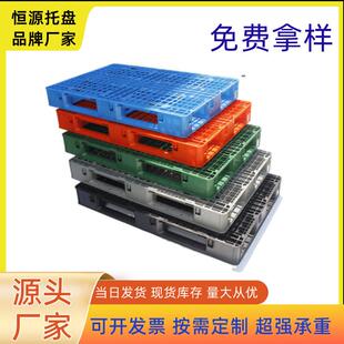 物流垫板托盘防潮垫板仓库平面物流垫板可拼接卡板托盘河北邯郸