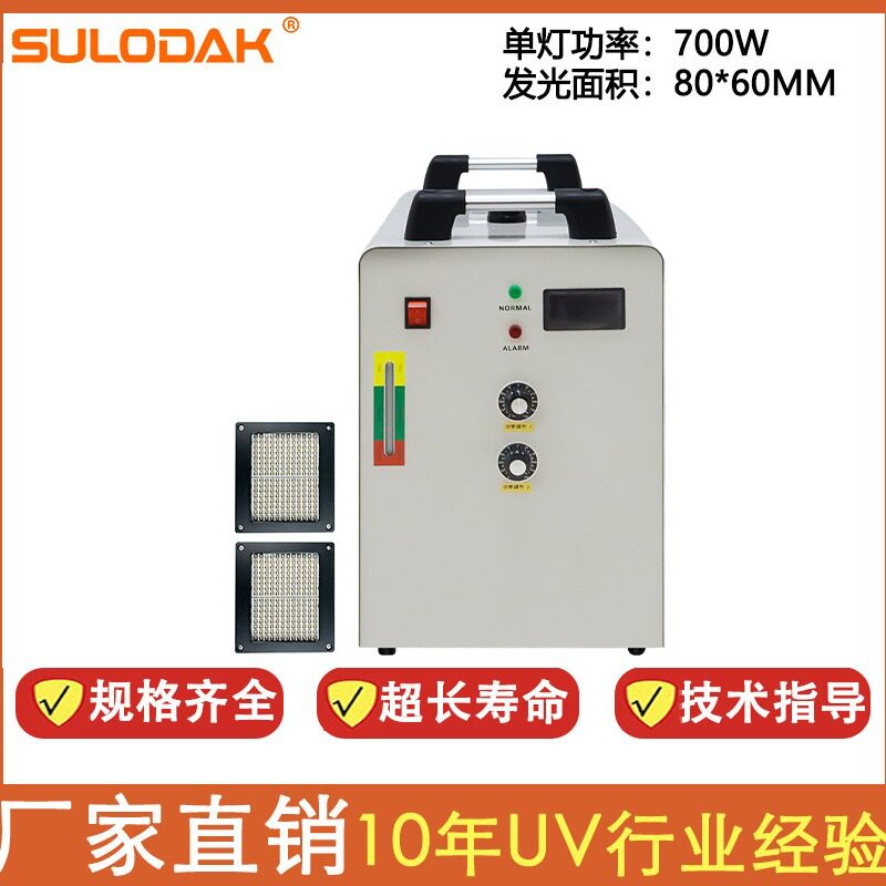 8060标签/喷码固化灯捺印机UV灯/商标机LEDUV固化干燥系统