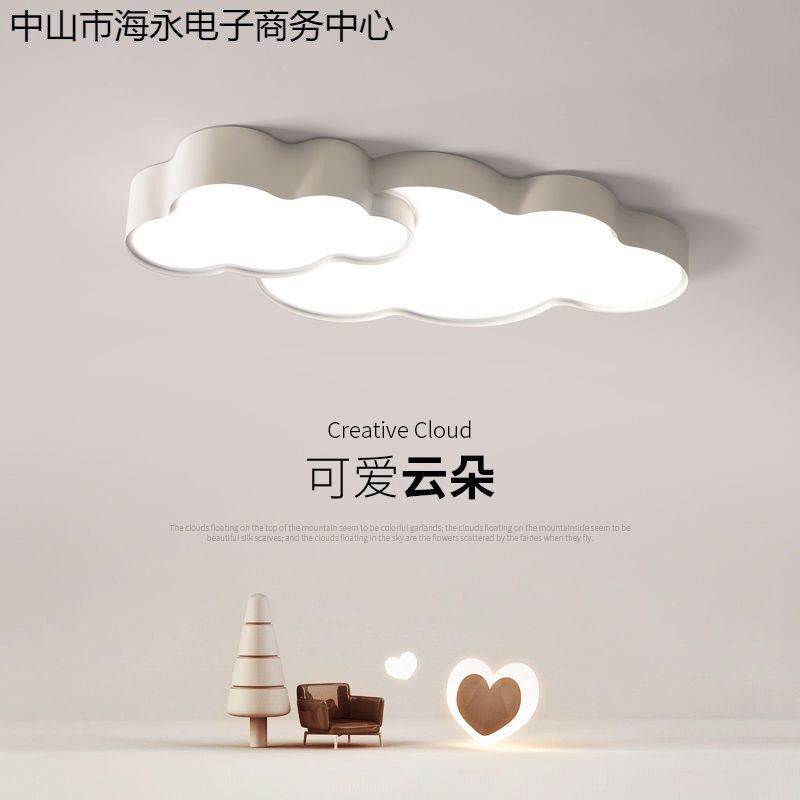 简约现代led吸顶灯创意卧室灯云朵儿童房灯极简客厅灯餐厅房间灯