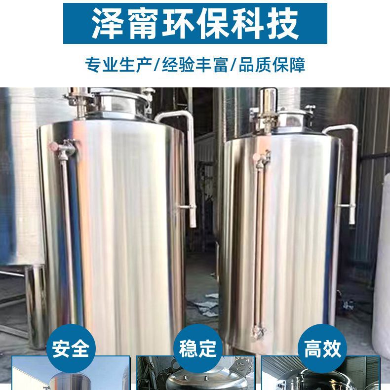 厂家直供304不锈钢水箱圆形水箱封头水箱锥形水箱圆形水箱3吨