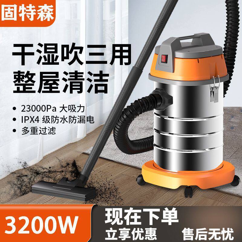 吸尘器家用吸水吸尘器干湿两用美缝工具洗车用商用装修工业吸尘机