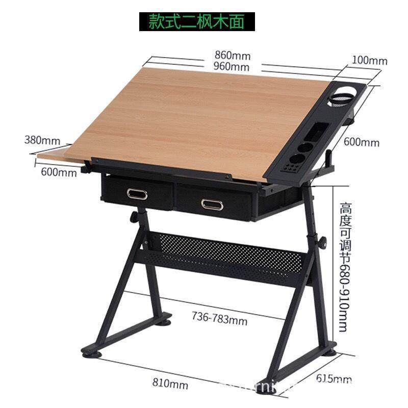 绘画桌可升降绘图书法桌画架画板画案书桌学习写字电脑桌工作台