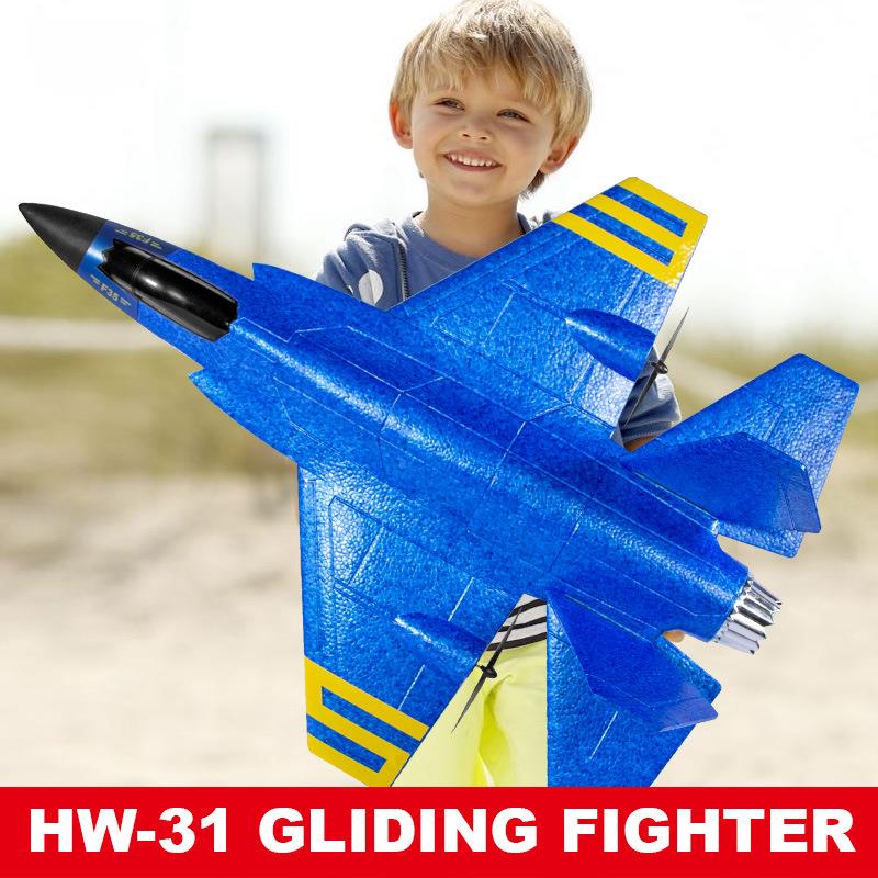 新品HW31遥控飞机加大号两通道固定翼泡沫飞机大尺寸航模玩具飞机