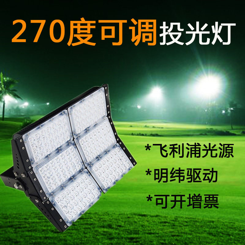 新款热销高棚LED工矿灯厂房照明