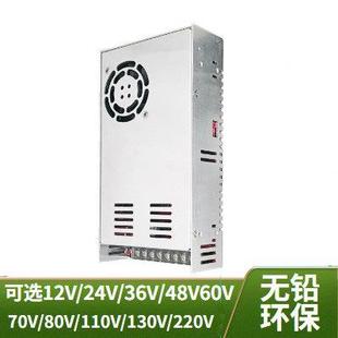 AC220V转DC0-80V400W稳压直流可调开关电源12V36V48V60V110V220V